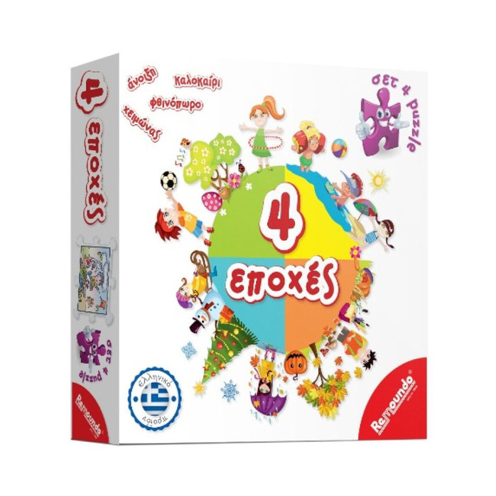 4 Εποχές – Εκπαιδευτικό Puzzle