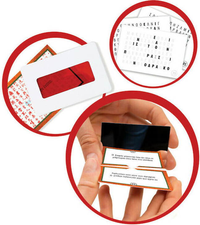 Μυστήρια στο Πεκίνο — το επιτραπέζιο παιχνίδι που μετατρέπει κάθε βραδιά σε περιπέτεια κατασκοπείας