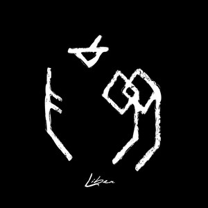 The Minds Of 99 - Liber (NORDSØ) The Minds Of 99 - Liber (NORDSØ)