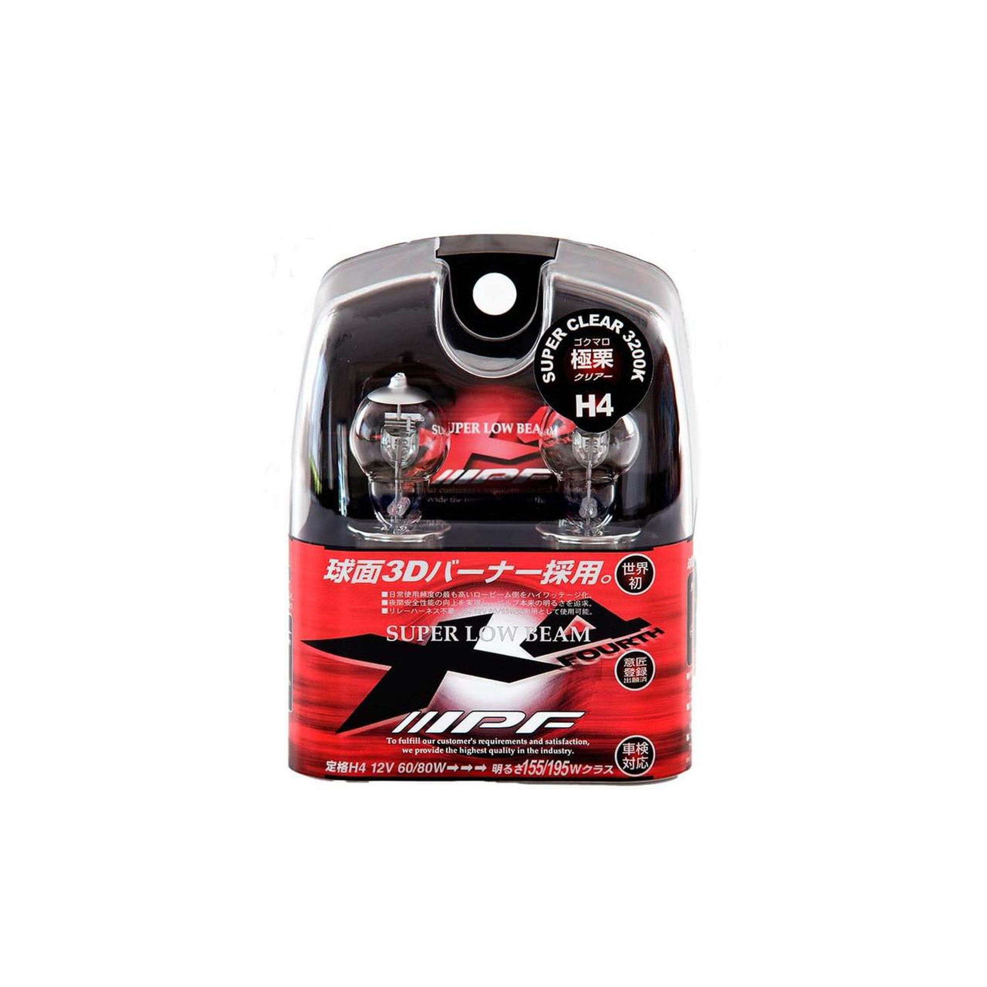 Amazon.com: IPF headlight halogen H4 bulb MG 5000K M42