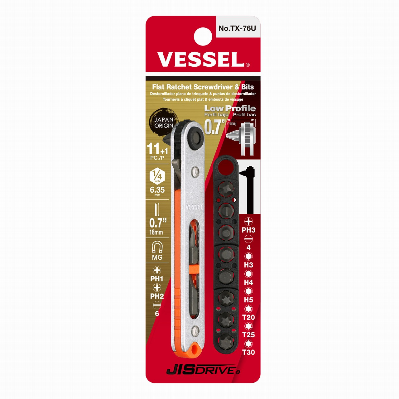 Vessel Low Profile Flat Ratchet Screwdriver Set Straight Type TX