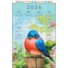 Design Works Hello Bluebird Calendar Felt & Sequin Kit Design Works Hello Bluebird Calendar Felt & Sequin Kit