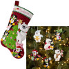 Bucilla Arctic Tree & Polar Pals, Set of 2 Felt & Sequin Kit Bucilla Arctic Tree & Polar Pals, Set of 2 Felt & Sequin Kit