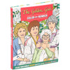 Golden Girls Color by Number Coloring Book