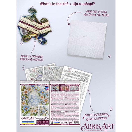 Abris Art Easter is Coming Soon Counted Cross-Stitch Kit Abris Art Easter is Coming Soon Counted Cross-Stitch Kit
