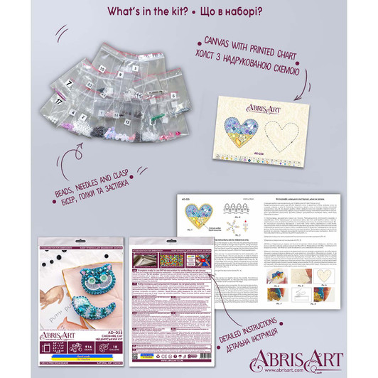 Abris Art Cheshire Cat Brooch Beaded Embroidery Kit