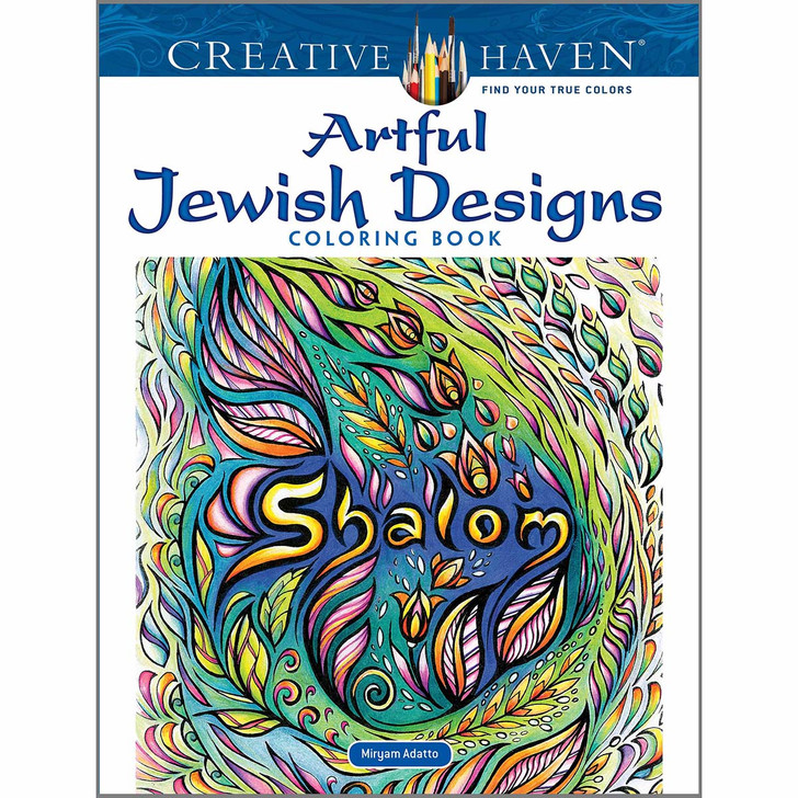 Dover Artful Jewish Designs Coloring Book