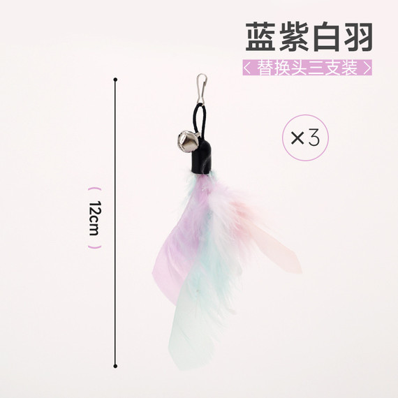 Wand Attachment - Blue/Purple Feathers