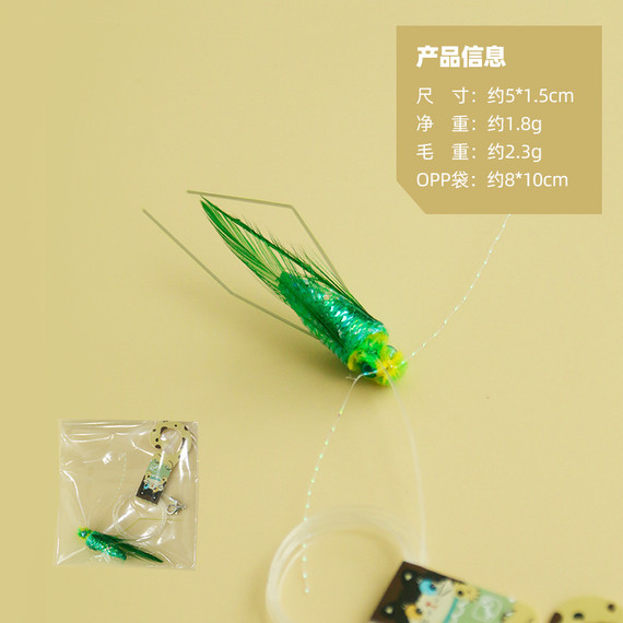 Cat Toy - Grasshopper Attachment