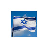 Israeli Flag 110x150 cm Israeli Flag 110x150 cm