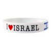 Rubber Bracelet - I Love Israel