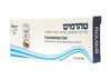 Taharmayim — 50 Israeli Water Purification Tablets Taharmayim — 50 Israeli Water Purification Tablets