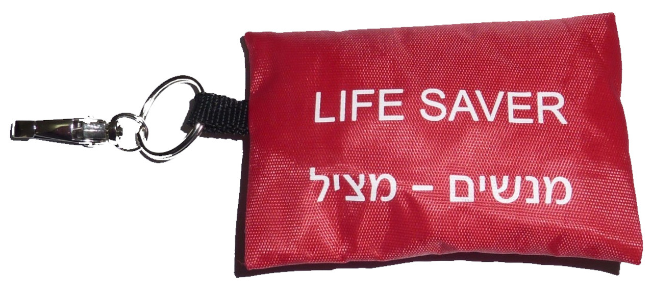 CPR Mask with Key Chain Pouch and Gloves - Israeli First Aid