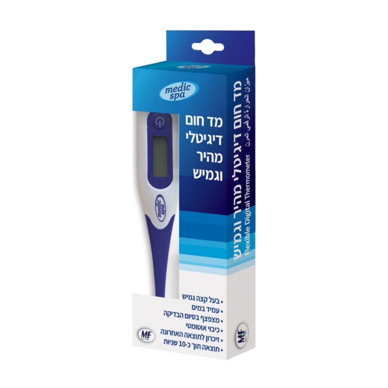 Fast & Flexible 10 Second Thermometer by