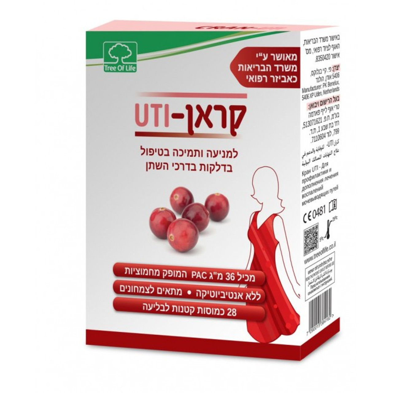 Cran Uti For Prevention And Support Of Treatment Of Urinary Tract