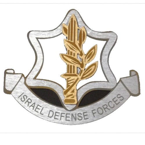 Israel Defense Forces Wooden Lasercut Symbol Sign 3D