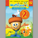 ABC Mathseeds Book Pack makes learning maths fun | Reading Eggs Shop