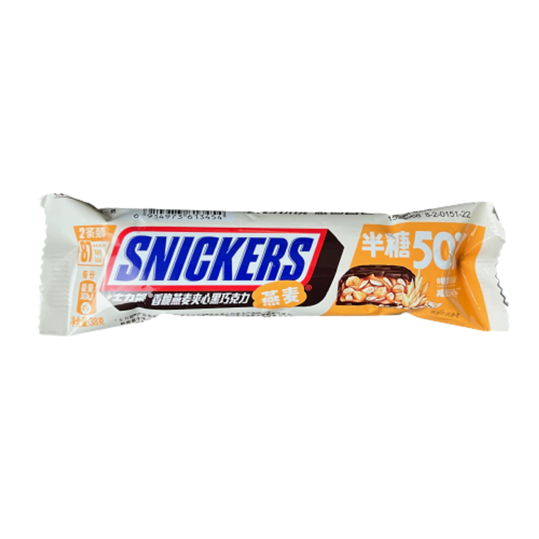 Snickers Bar