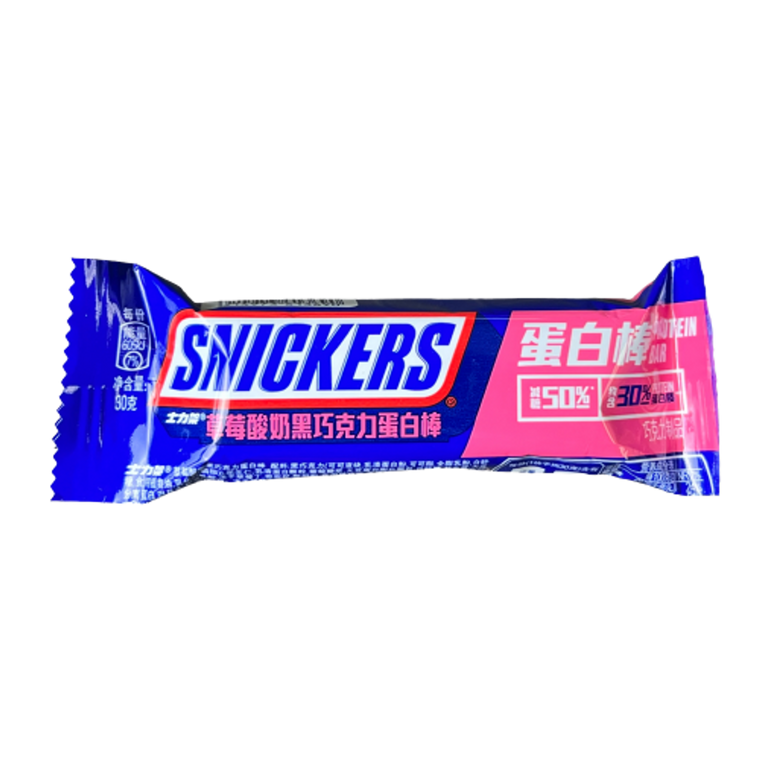 Snickers Protein Bar