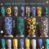 Dixie Plates Mega Mani Mix nail stamping plate. Available at www.lanternandwren.com.