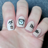Home Sweet Home Uber Chic nail stamping plate. Available at www.lanterandwren.com.