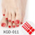 Color: Dark Khaki - 1 Sheet Color Toe Nail Polish Stickers/Strips Fake Nails Toenail Wraps Nail Adh F640-12000020838550410 Color: Dark Khaki - 1 Sheet Color Toe Nail Polish Stickers/Strips Fake Nails Toenail Wraps Nail Adh F640-12000020838550410