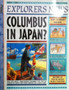 Explorers News - Columbus In Japan? (ID8852)