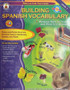 Building Spanish Vocabulary - Level 1 (ID15344)