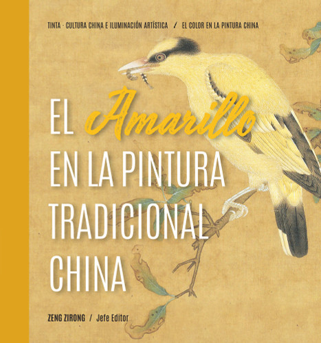 El Amarillo en la Pintura Tradicional China (Spanish Edition) El Amarillo en la Pintura Tradicional China (Spanish Edition)