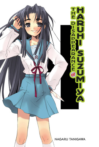 Disappearance of Haruhi Suzumiya (light novel)