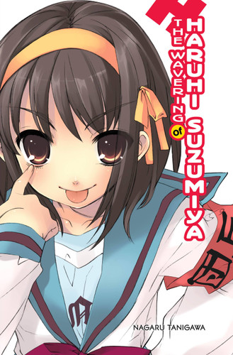 Wavering of Haruhi Suzumiya (light novel)