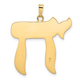 14k Polished and Textured Solid Chai Symbol Pendant - XR-3FFBA032-7039