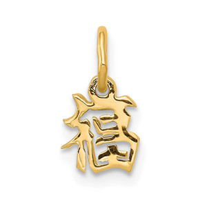 14k Chinese Symbol Good Luck Charm - K8-FA96B9DB-4582