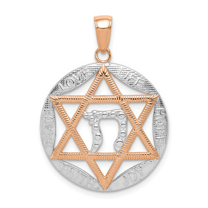 14K Rose Gold w/Rhodium Polished Star of David w/Chai Pendant