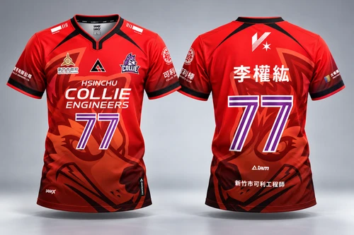 Hsinchu Collie Engineers Red Official Match Jersey