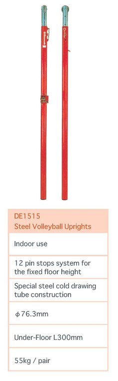 SENOH STEEL VOLLEYBALL UPRIGHTS DE1515