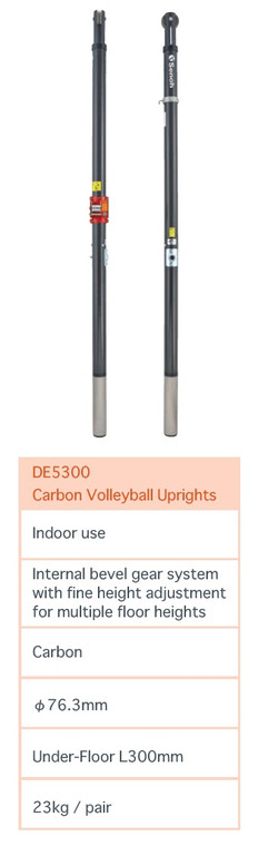 SENOH CARBON VOLLEYBALL UPRIGHTS DE5300