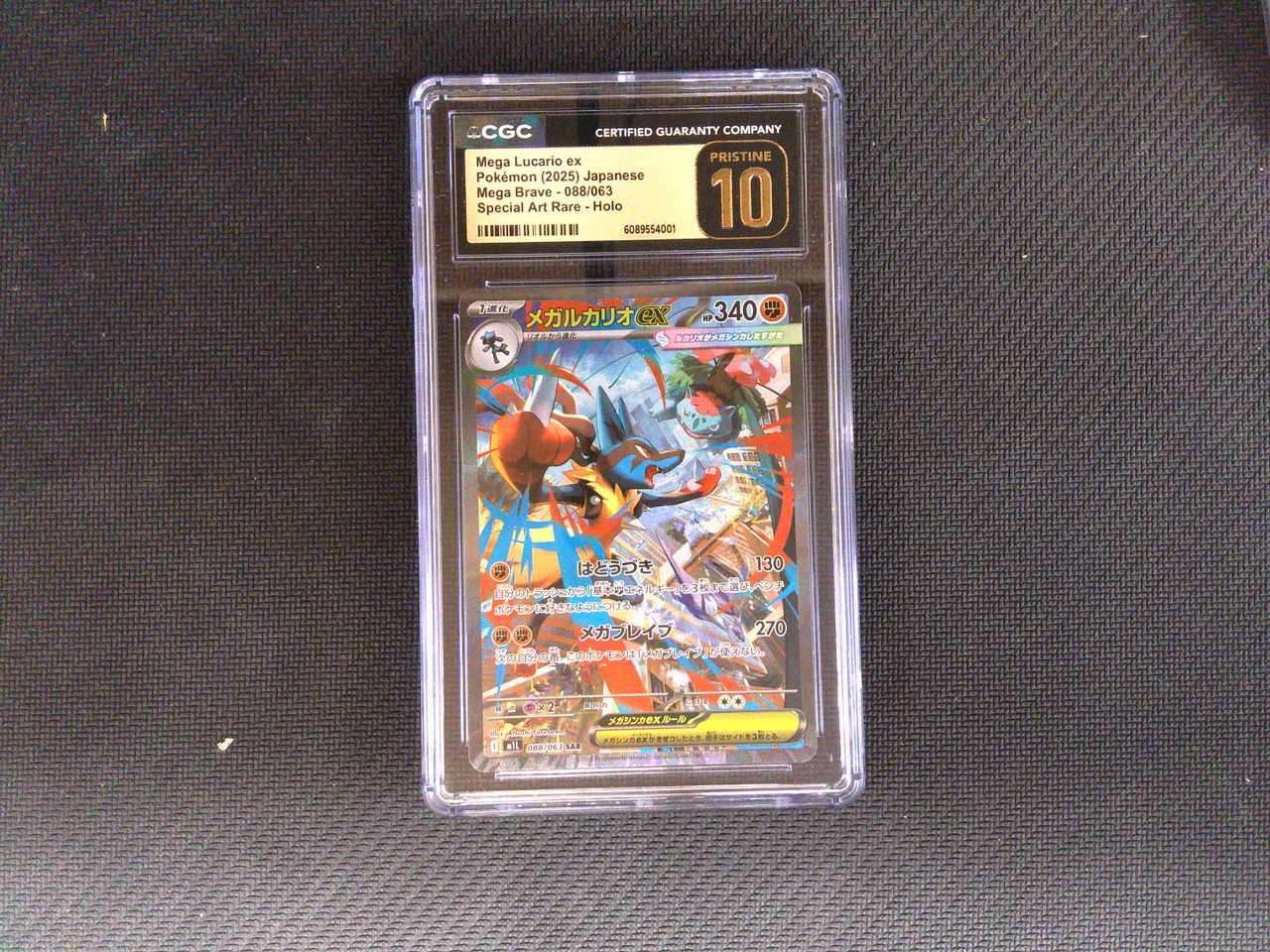 CGC 10 Pristine Japanese Pokemon Mega Lucario EX