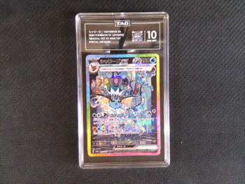 TAG 10 Japanese Pokemon Vaporeon Ex Terestal Festival #205/187