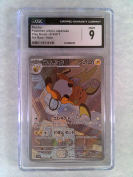 CGC 9 Japanese Pokemon Raichu Art Rare Clay Burst 074
