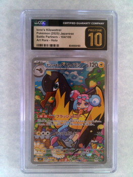 CGC Pristine 10 Japanese Pokemon Iono's Kilowattrel Art Rare Battle Partners 104