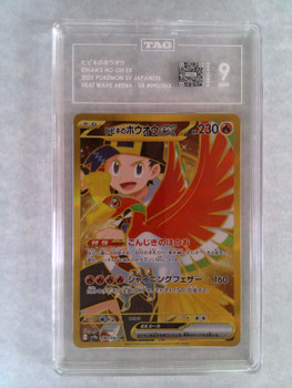 Tag 9 Japanese Pokemon Ethan's Ho-oh ex Heat Wave Arena 090