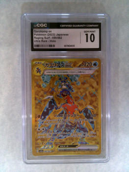 Pokemon: CGC 10 Japanese Garchomp ex Raging Surf 090/062