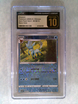 Pokemon: CGC 10 Pristine Chinese Glaceon Gem Pack Vol.2 0806/14