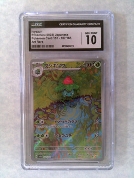 Pokemon Japanese CGC 10 Gem Mint Ivysaur 167/165 Art Rare