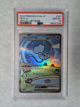 Pokemon Japanese PSA 10 Bubble Mew SAR 347/190