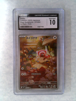 Pokemon Japanese CGC 10 Gem Mint Stufful Mega Symphonia AR 075/063