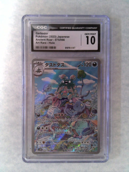 Pokemon Japanese CGC 10 Gem Mint Garbodor Art Rare 075/066