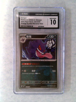 Pokemon Chinese CGC 10 Gem Mint Gengar Reverse Holo 0301/07