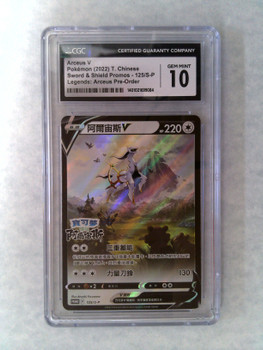 Pokemon Chinese CGC 10 Gem Mint Arceus V Promo 125/S-P